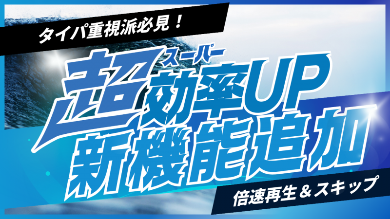 効