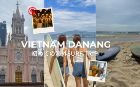 茶色　白　ナチュラル　3分割　旅行　写真コラージュ　表紙　Youtubeサムネイルのコピー