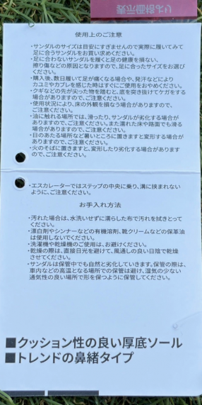 スクリーンショット 2026-08-24 110245