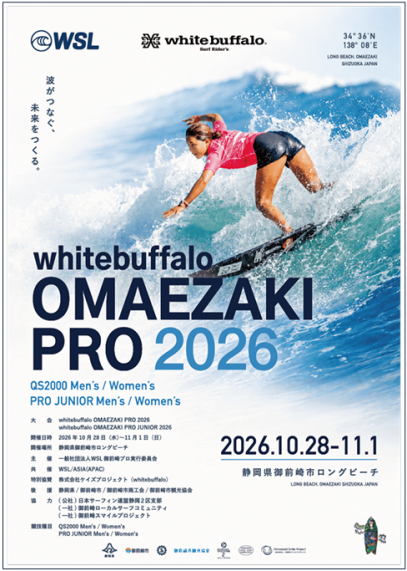 スクリーンショット 2026-08-26 103858