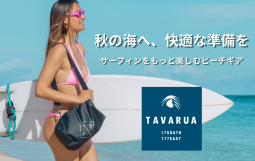 メインバナー