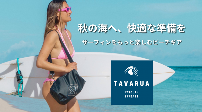 メインバナー