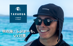 メインバナー