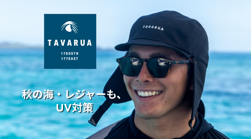 メインバナー