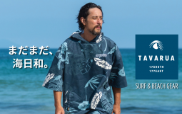 メインバナー