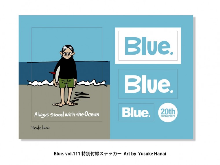 付録ステッカー画像②