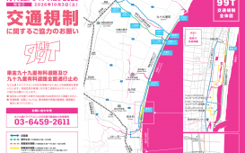 スクリーンショット 2026-09-30 101804
