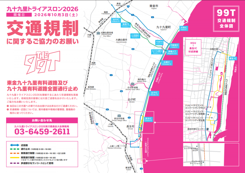 スクリーンショット 2026-09-30 101804