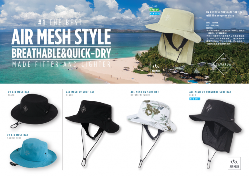 AIR MESH