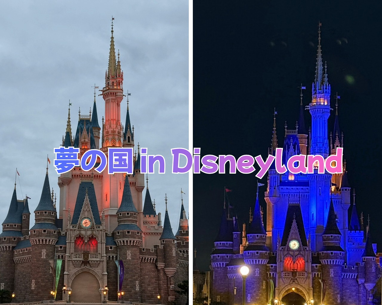 Disneyland