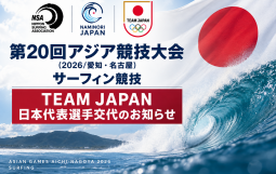 JAPAN