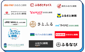 ふるさと納税