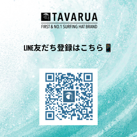 LINEともだち