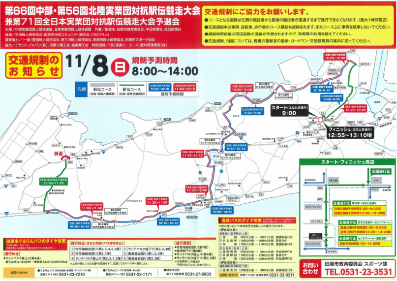 スクリーンショット 2026-10-26 143209