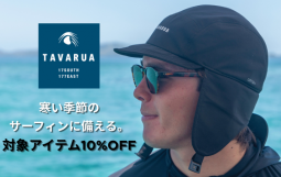 メインバナー