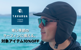 メインバナー