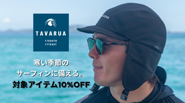 メインバナー