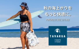 メインバナー