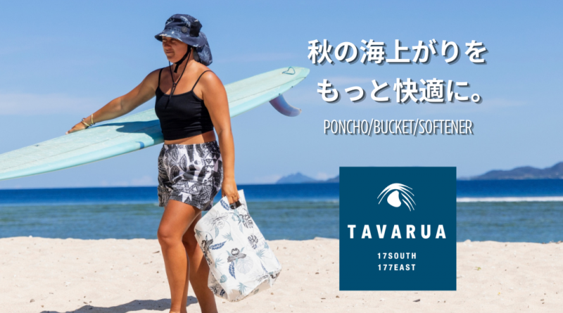 メインバナー