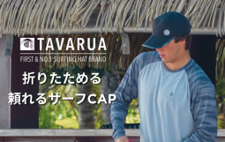 メインバナー