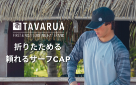 メインバナー