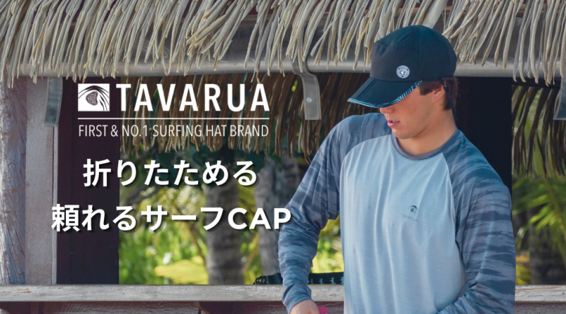 メインバナー