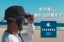 メインバナー