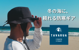メインバナー