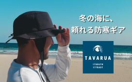 メインバナー