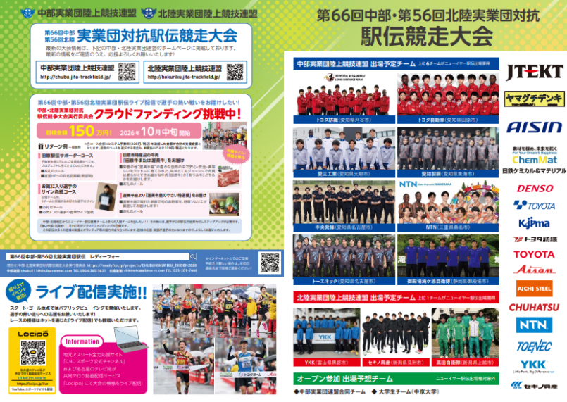 スクリーンショット 2026-10-26 144708