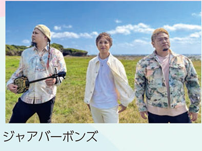 07_06_ウインドサーフィンワールドカップ2