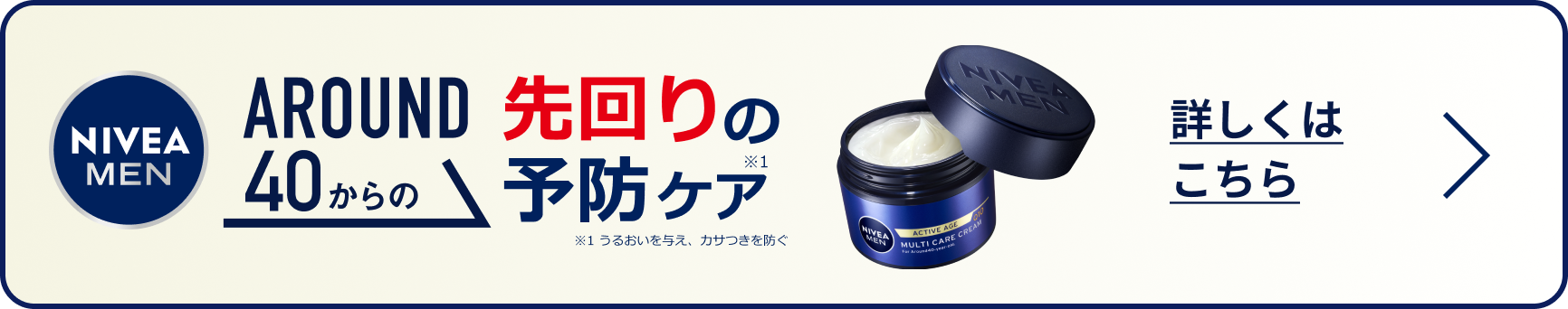 バナー